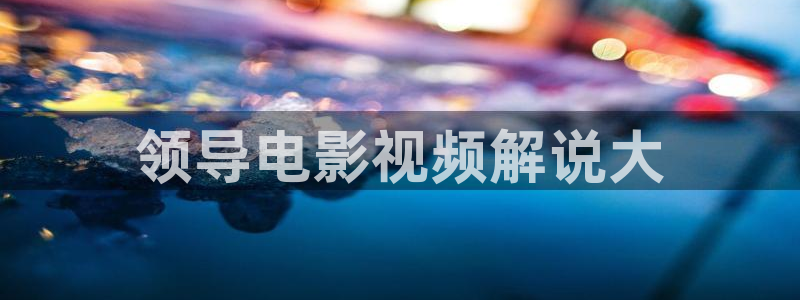 樱桃动漫在线观看免费高清电视剧荣耀