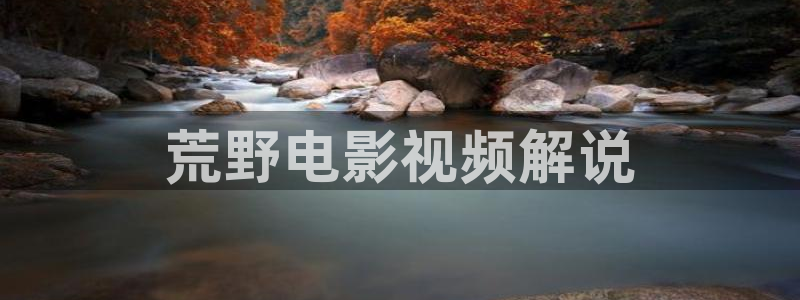 樱桃在