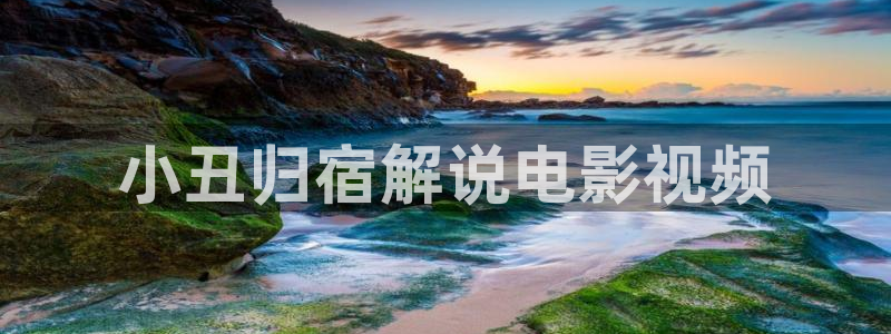 电视剧樱桃红免费播放