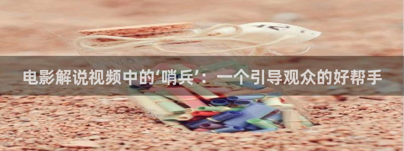樱桃影视