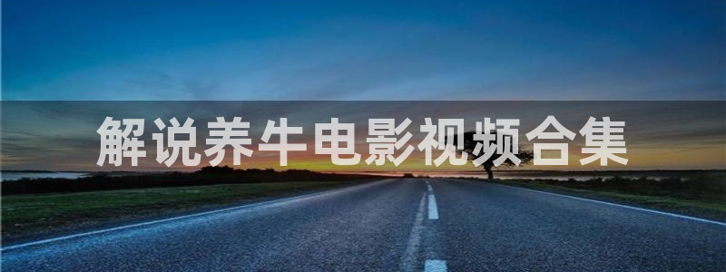 樱桃免费版在线观看电视剧大全下载