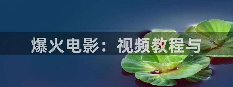 在线观看樱桃