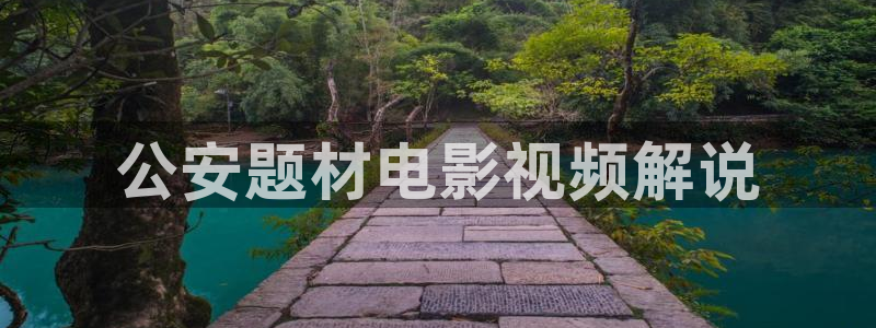 怎么做樱桃干果视频
