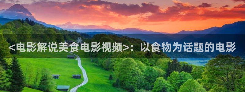 黑樱桃视频