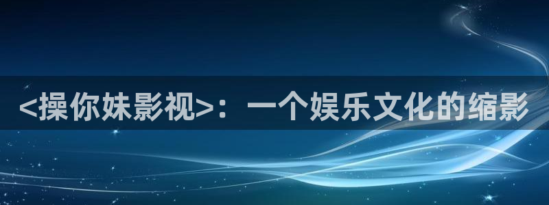 樱桃视频影院动漫在线观看