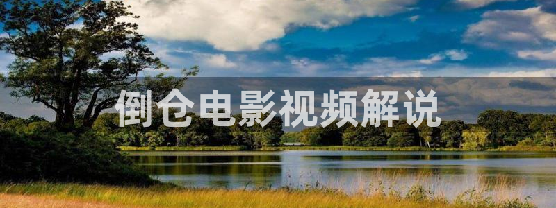 樱桃新版