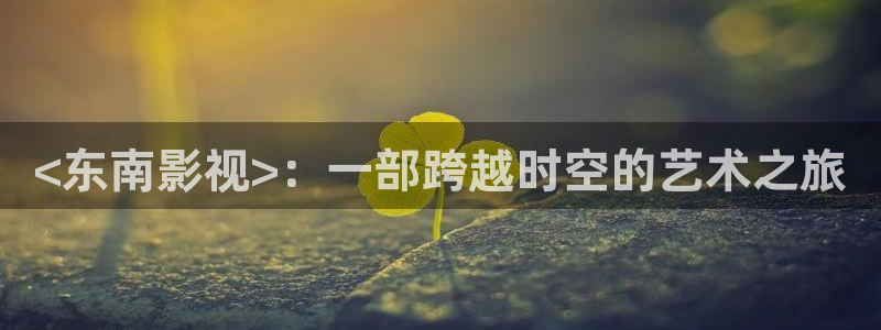 樱桃钩织教程视频