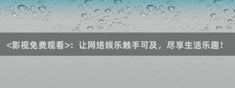 樱桃红视频在线看免费观看