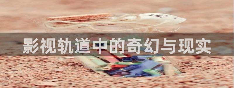 樱桃视直播