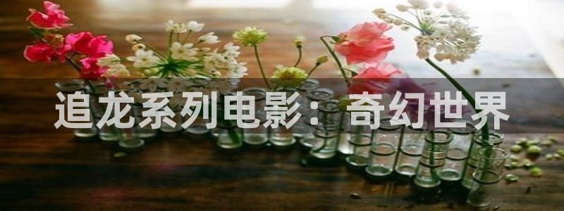 樱桃在线观看免费高清电视剧分家是