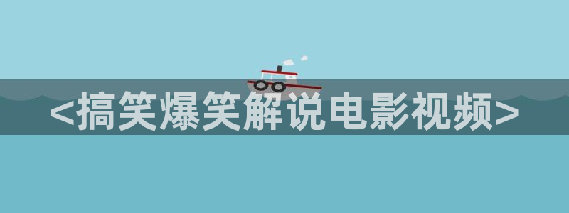 樱桃小视