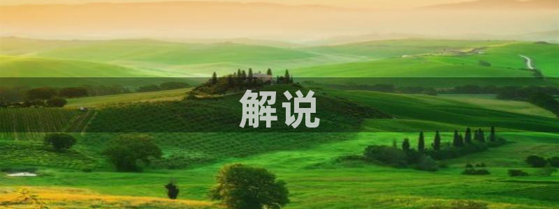 樱桃红电视剧在线观看正版免费：解说
