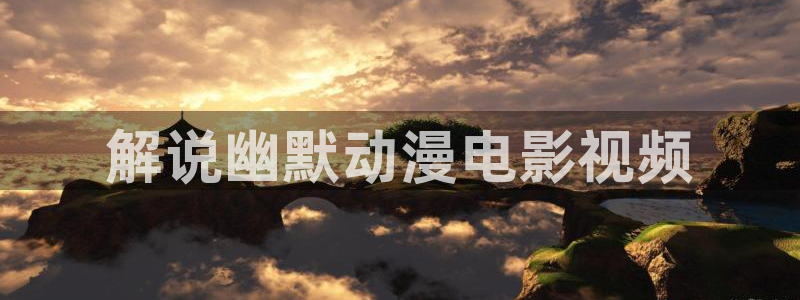 樱桃免费影院
