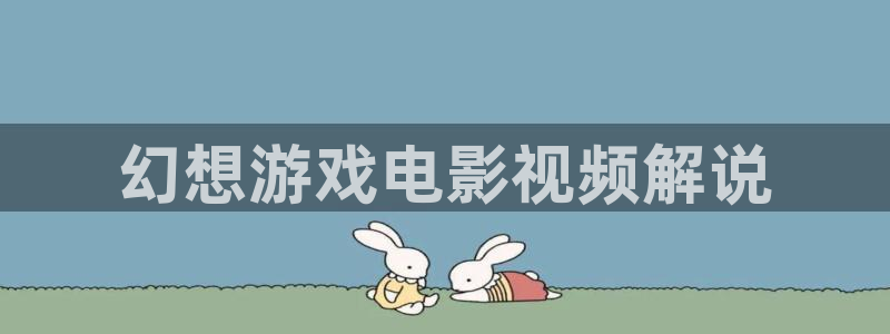 樱桃全集免费播放电视剧