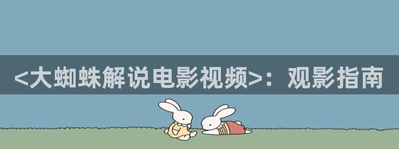 樱桃视频下载安卓
