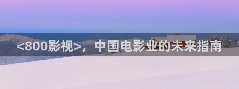 樱桃电视剧免费播放