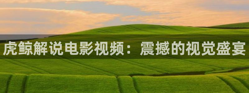 樱桃视频: