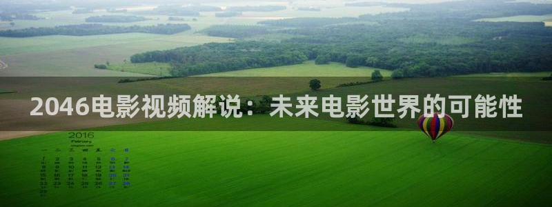 樱桃视频伦理