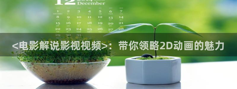 樱桃视频涩涩