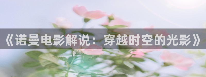大樱桃简易防雨棚视频